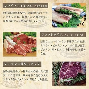 Amazon.co.jp: OvenBakedTradition オーブンベークド 犬